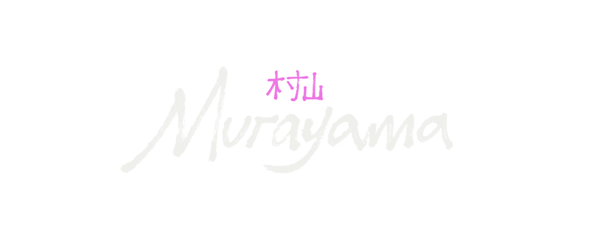Murayama_Title